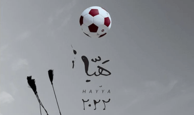 El póster del Mundial Catar 2022, pasión del mundo árabe por el fútbol
